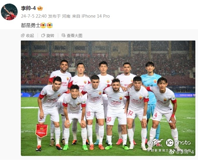 首发阵容合照晒出场