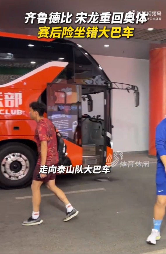 | 海牛新援险些上泰山车