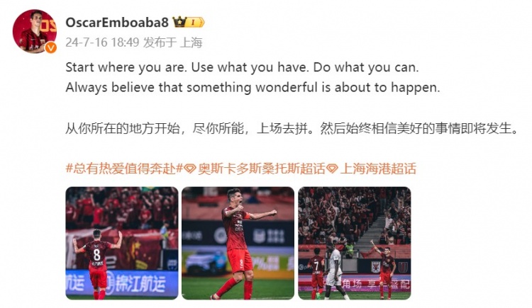  奥斯卡的=./信念传递
