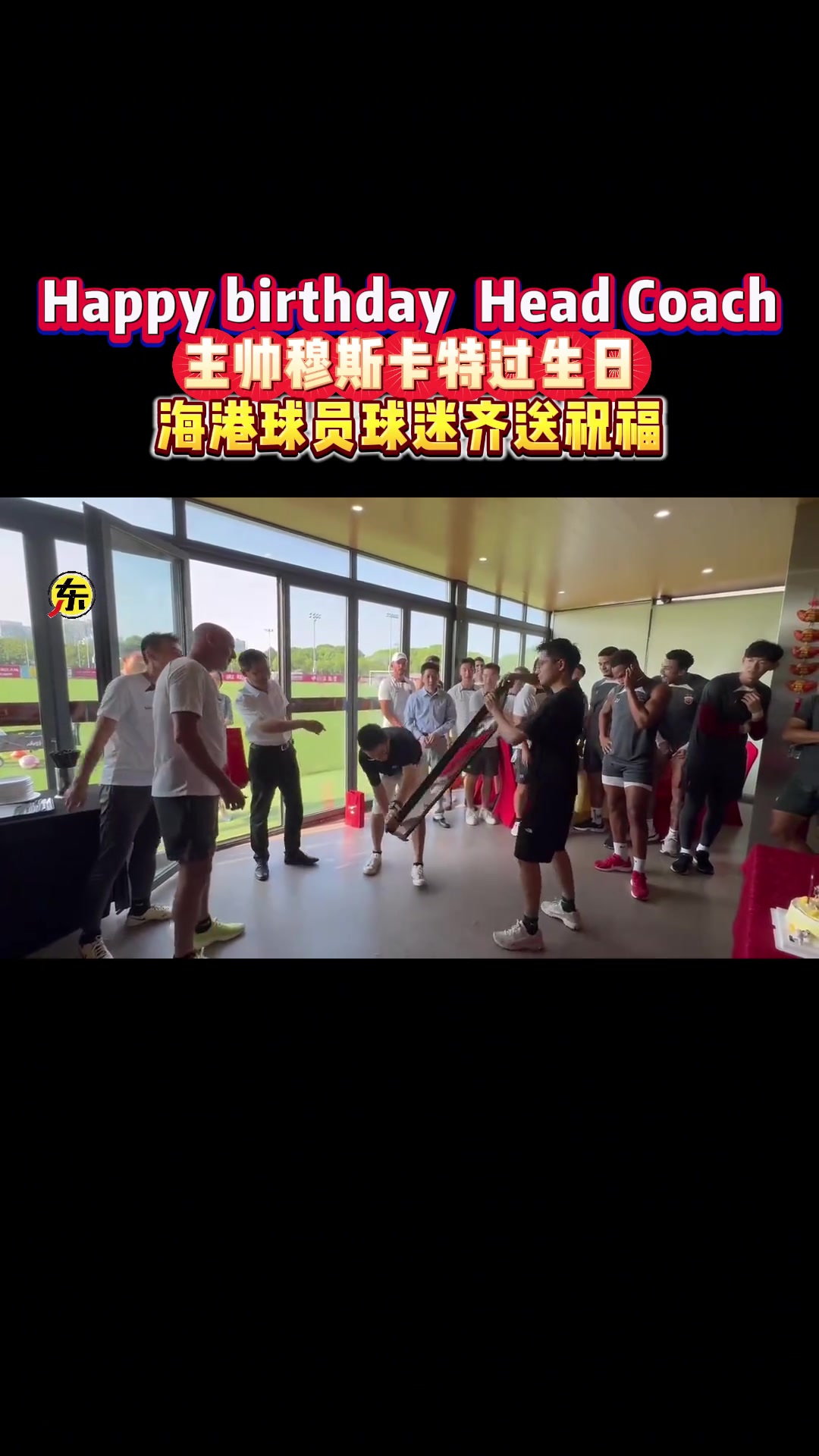 传奇球员佩佩正式告别足坛