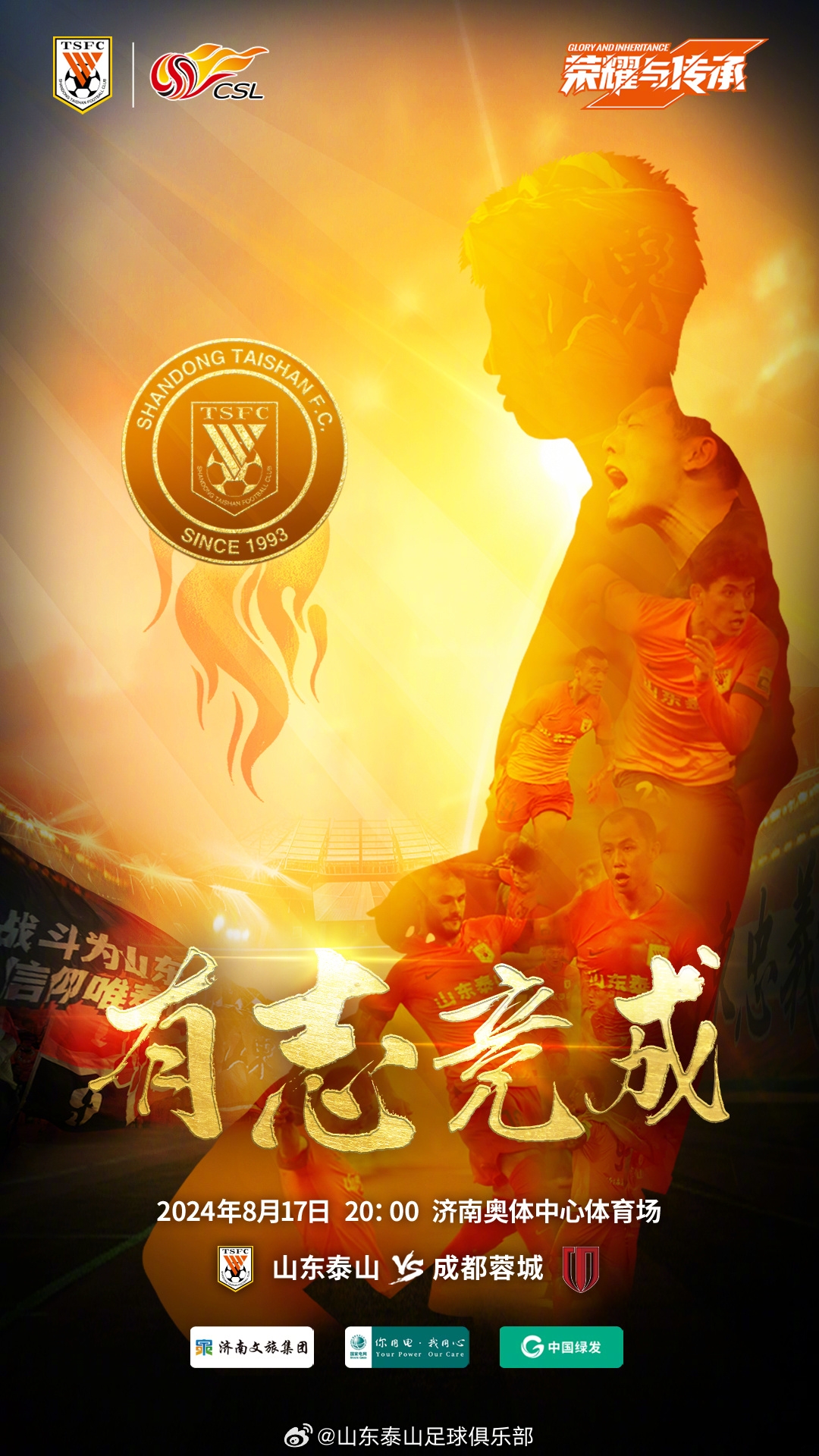 毕津浩陈蒲先发彰显实力