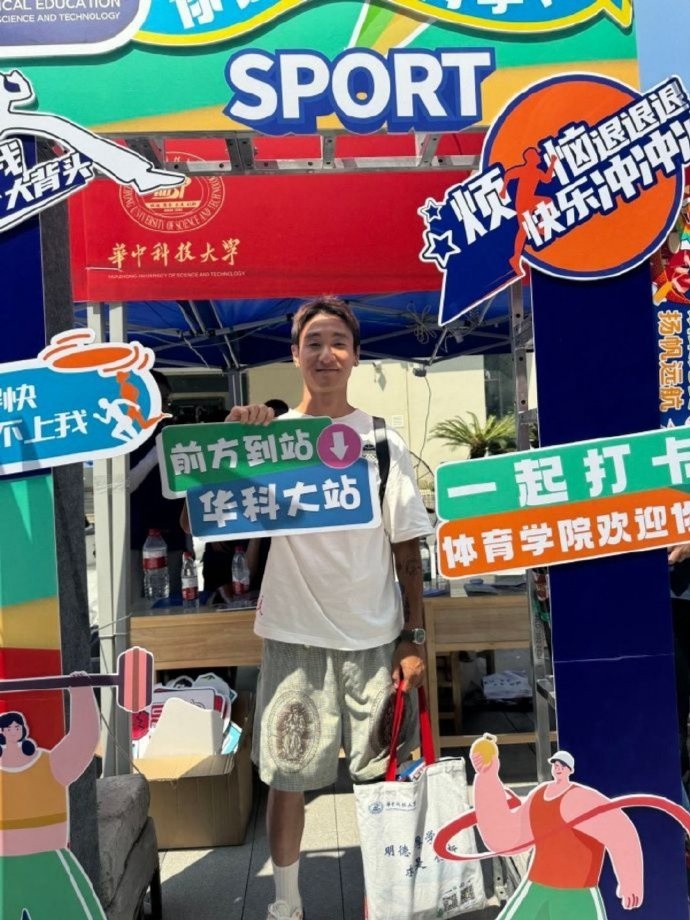 华中科技大学迎新生：韦世豪报到
