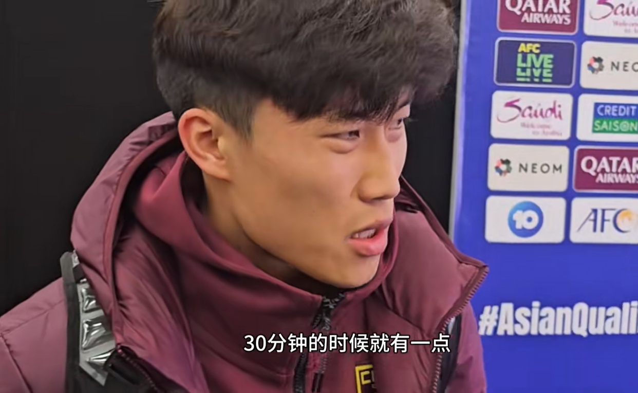 谢文能：换下的原因是体能下降