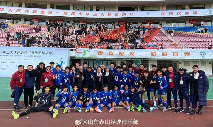  山东队主帅谈三大球夺冠意义