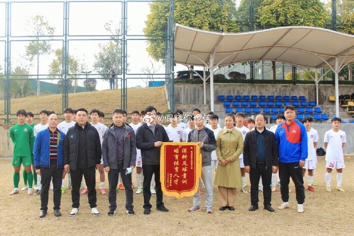 梅州客家获体育局锦旗表彰青训成果