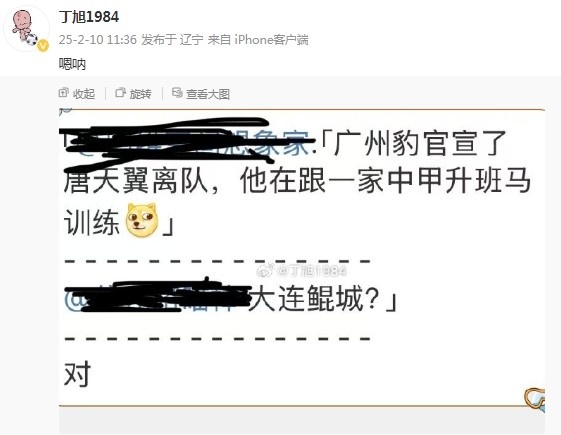 记者报道中提到唐天翼在队训练情景