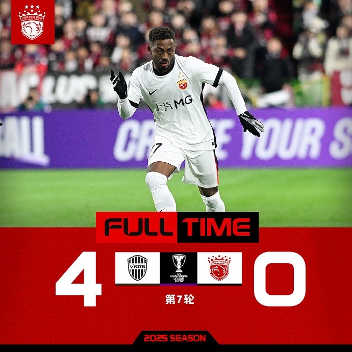 第四轮回顾：神户4-0完胜海港