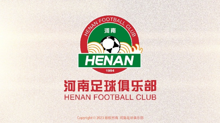  19日俱乐部将举办出征仪式