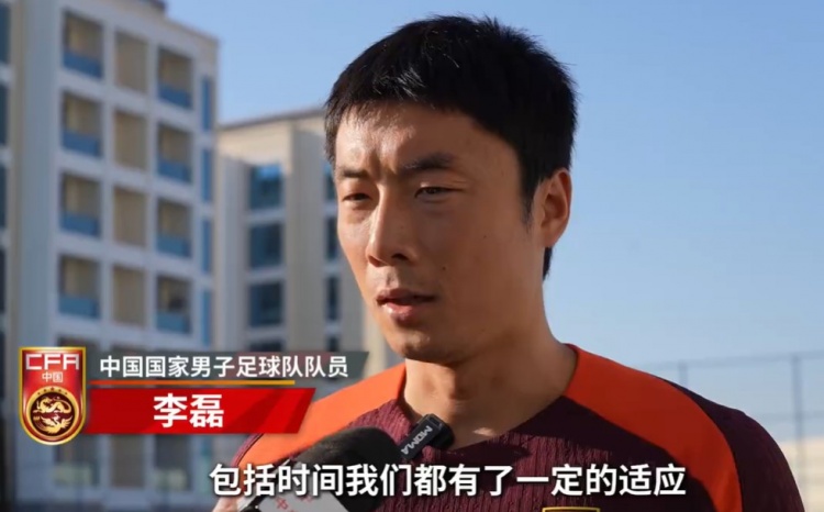 备战沙特，李磊决心满满，找回失去的分数