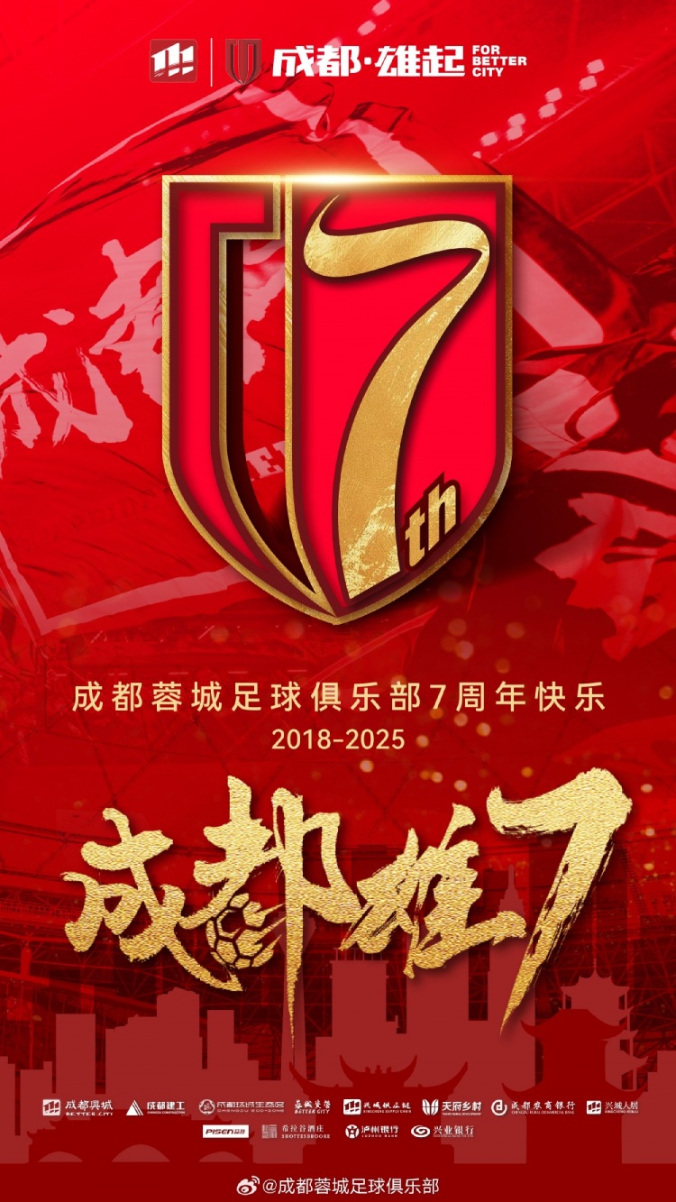 共筑梦想