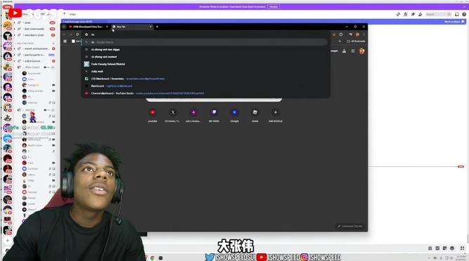 那首歌背后的故事
