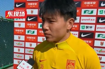 徐彬：国足虽败犹荣，未来可期