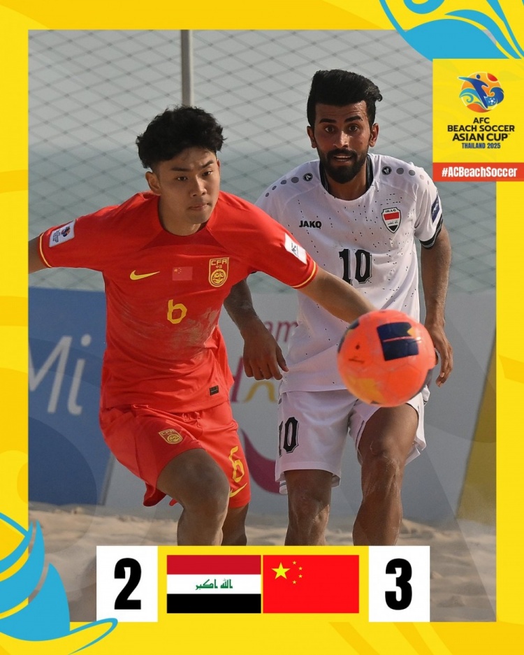 中国队3-2力克伊拉克