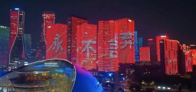 全城联动！共赏灯光盛宴，为中国队加油