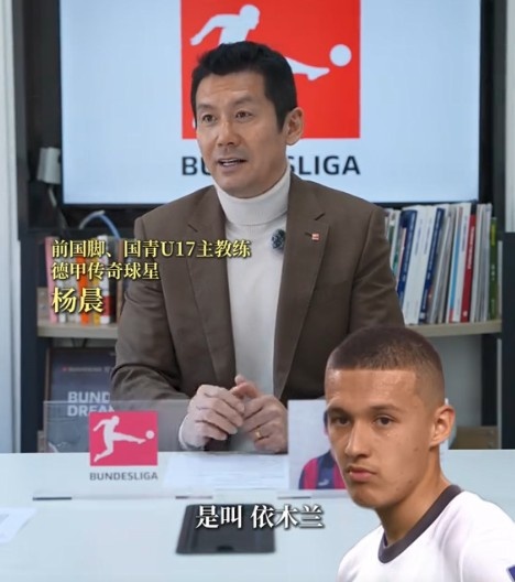 几年对比看依木兰进步