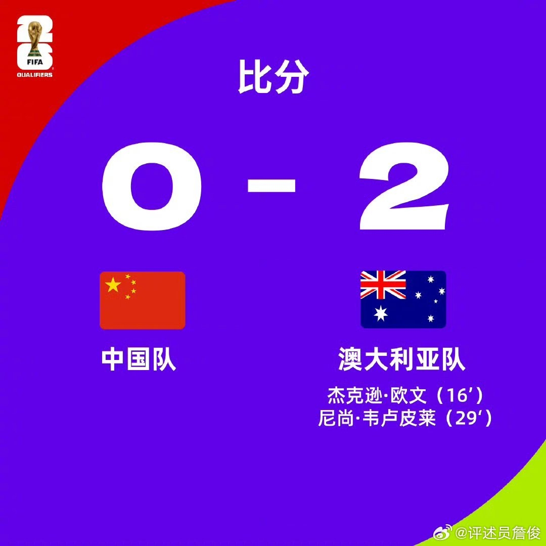 伊万战术顽疾何时改