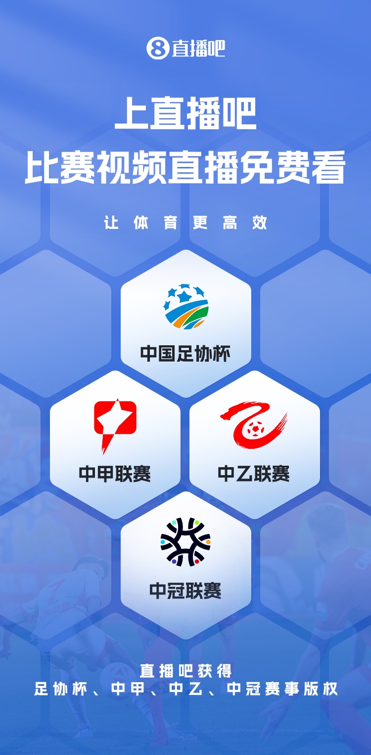 免费直播全覆盖