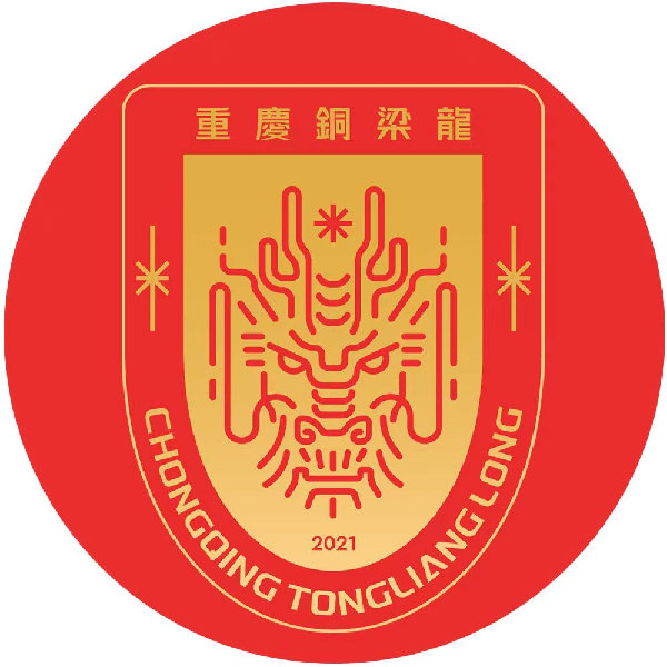 未能及时回复邮箱致处罚