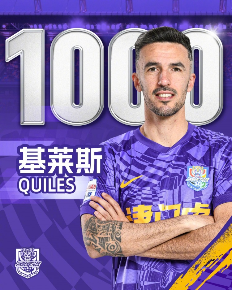 津门虎引入高效前锋仅需100万欧元