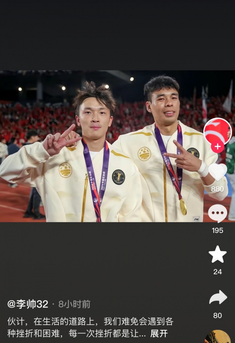 李帅与王振澳的励志故事：面对命运的捉弄不屈不挠