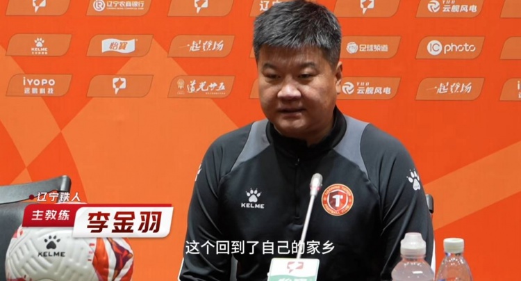 我们将拼尽全力比赛期待球迷到来