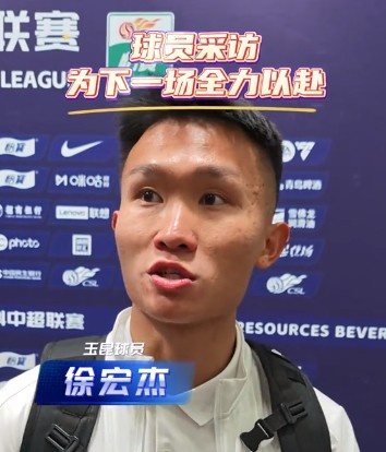 进球背后的故事