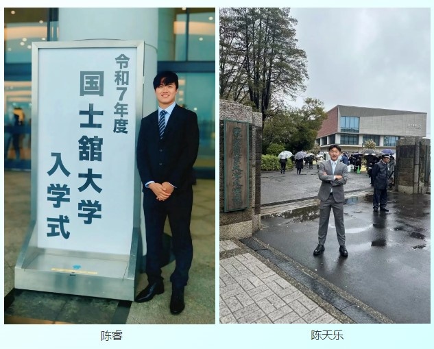 幸运星小将收获日式教育