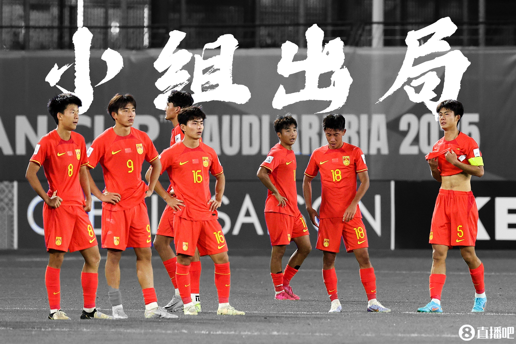 媒体观察：如何看待认为世界杯世青赛世少赛无意义的观点