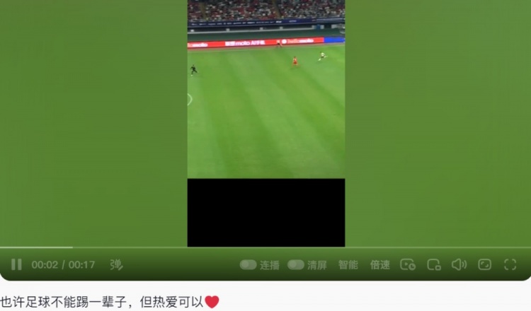 吊射破门背后的故事