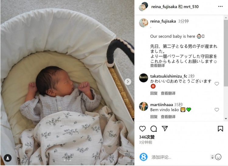 新生儿诞生引关注