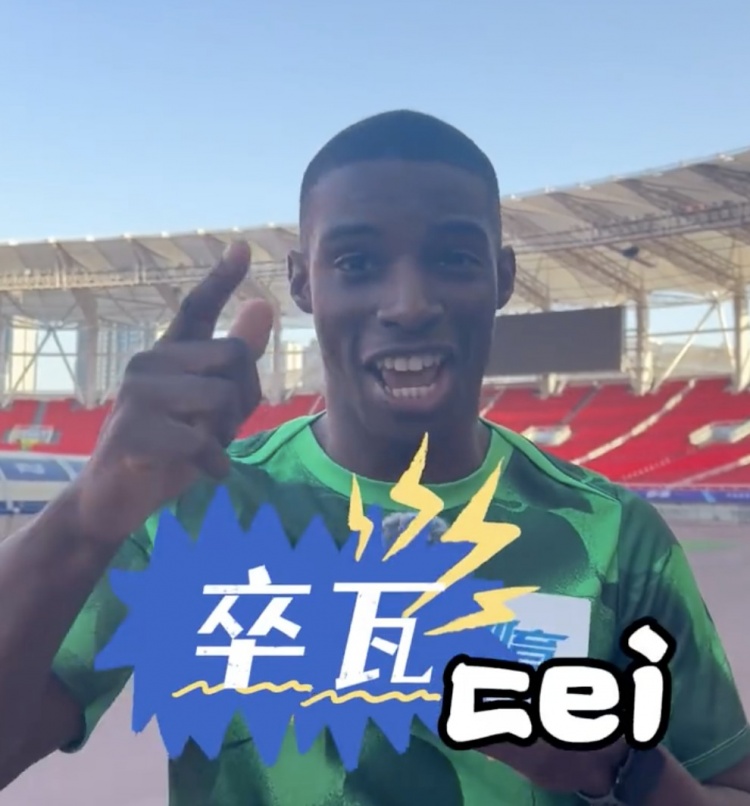 北京首钢在我心中