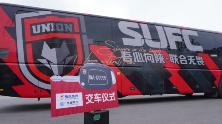 旧大巴或将变身旅游景点
