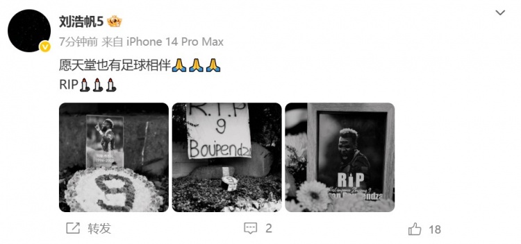 刘浩帆变全黑纪念