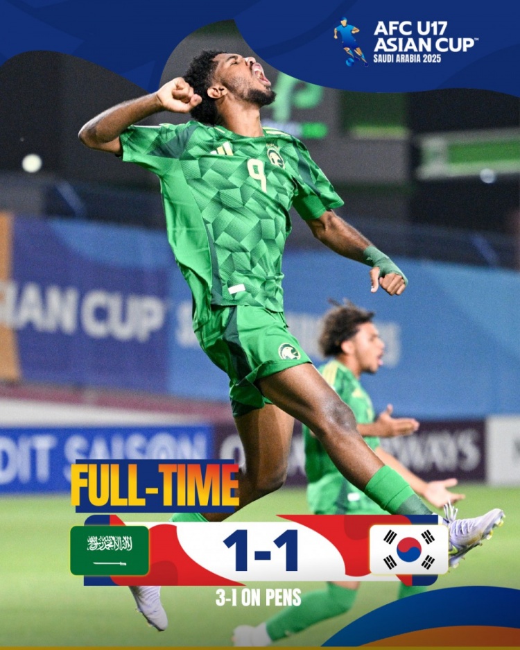 沙特U17逆转战况挺进亚锦赛巅峰对决