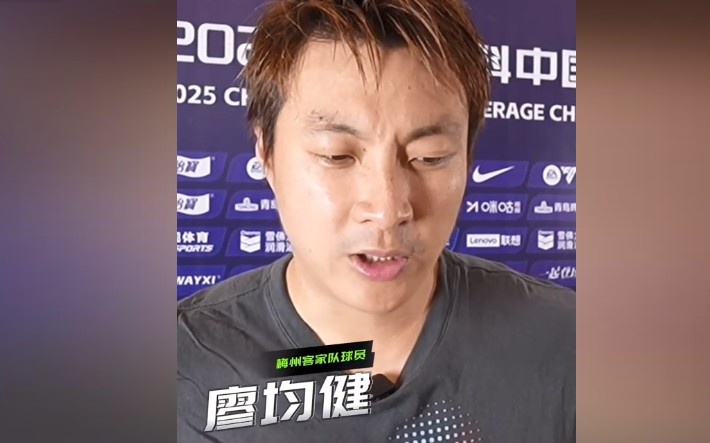 每场比赛都是成长的阶梯|廖均健分享心得体会