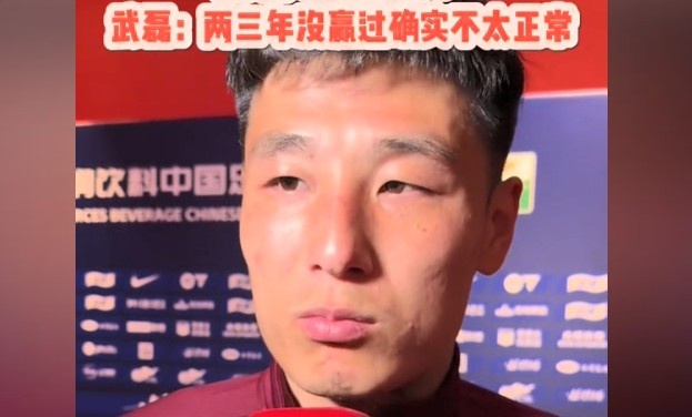 关于武磊的训练量与比赛状态分析