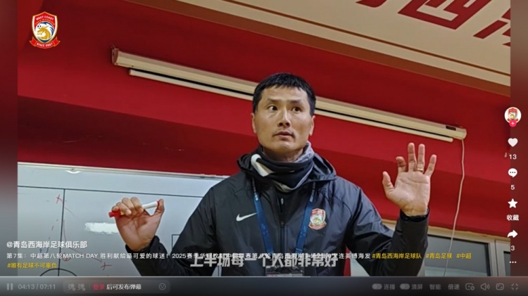 全员付出未见成效需更多耐心