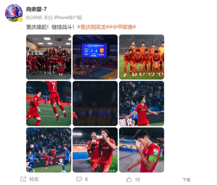 铜梁龙队21岁小将发声|中甲赛场再续战歌