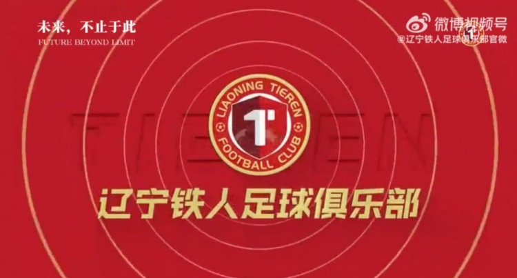 铁人农商银行7-1击败青年军