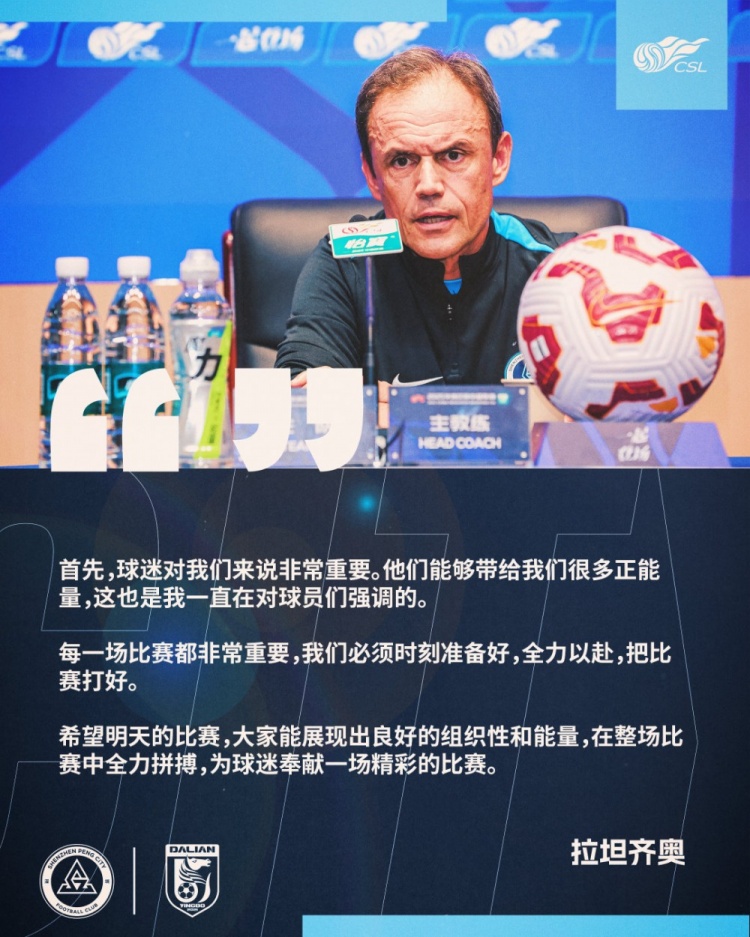 每场比赛对球队而言都不容忽视