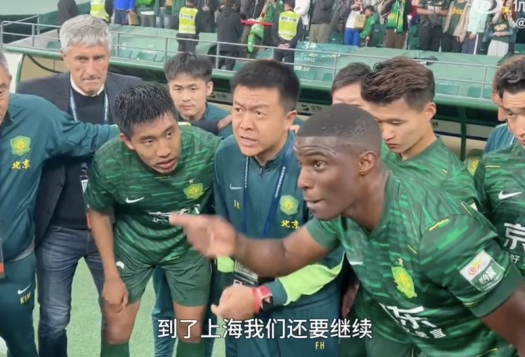 法比奥激励队员：上海再战要强势