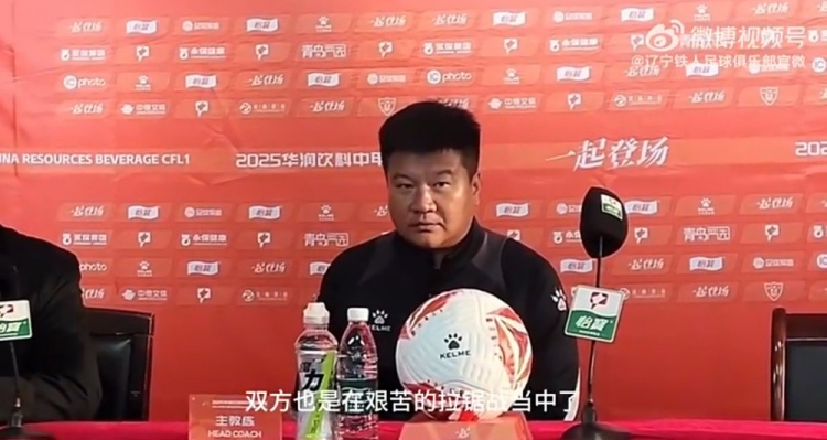 李金羽：关注球员表现，重视每一次客场比赛