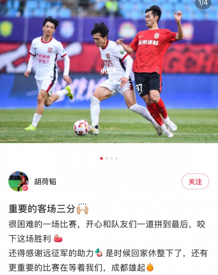 携手并进拼到最后一刻，三分赢得喜悦