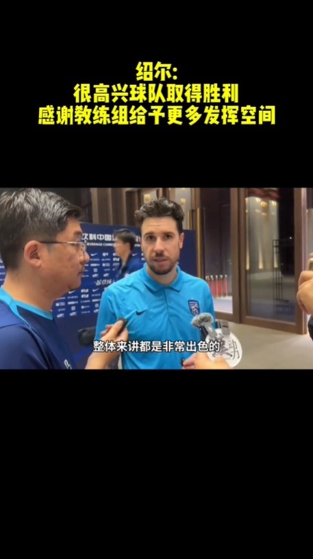 感谢教练组提供更多表现机会