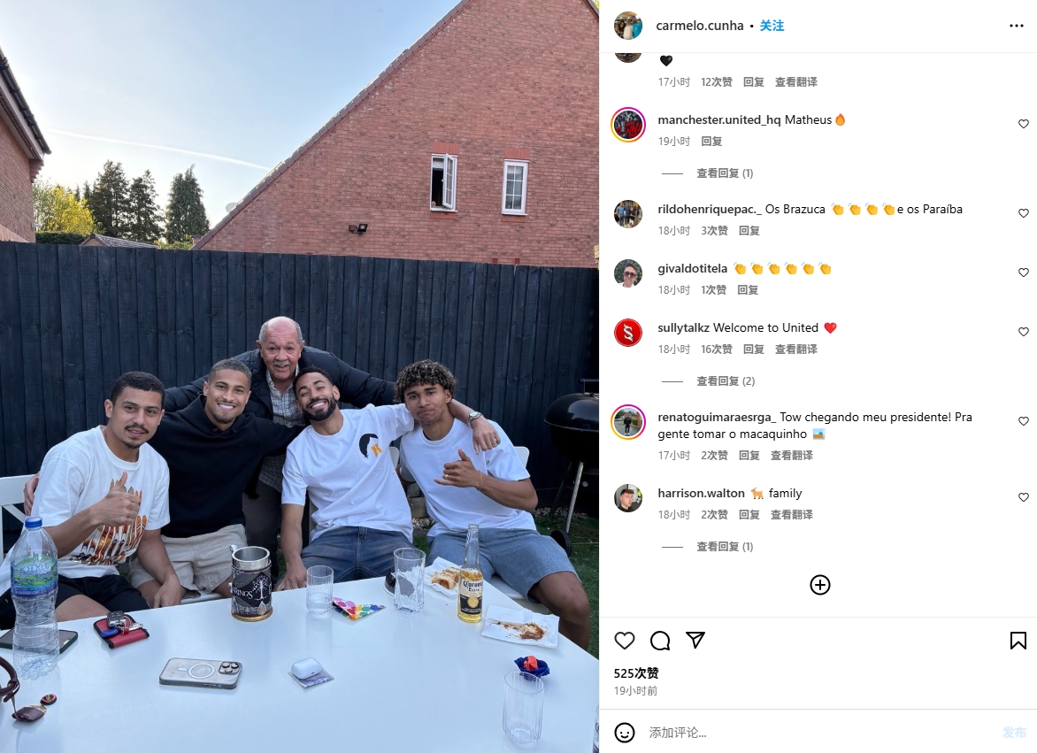 球迷论坛热议曼联转会动态