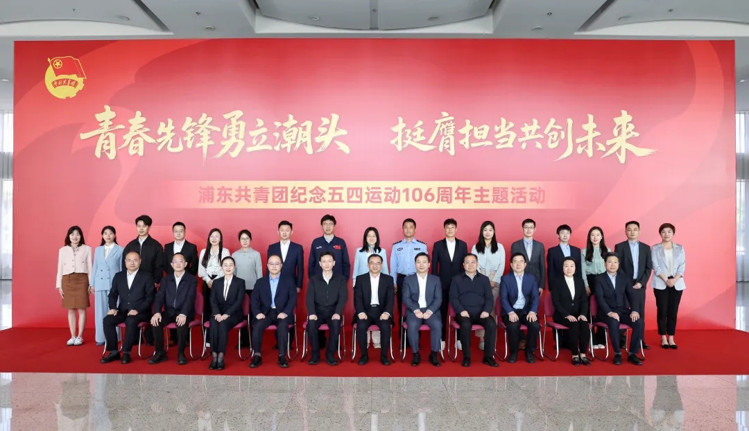 武磊荣膺2025浦东年度青年榜样