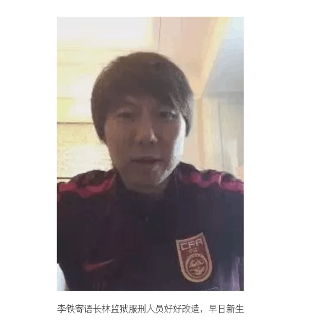 昔日良言今日回响