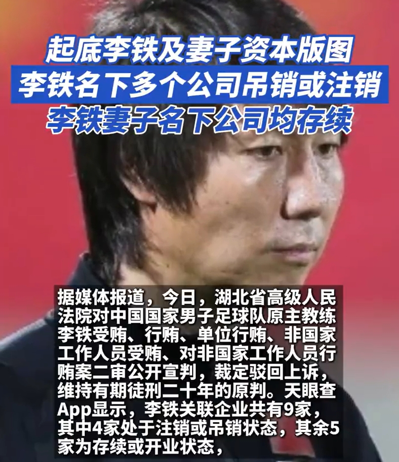 多家企业仍在运营