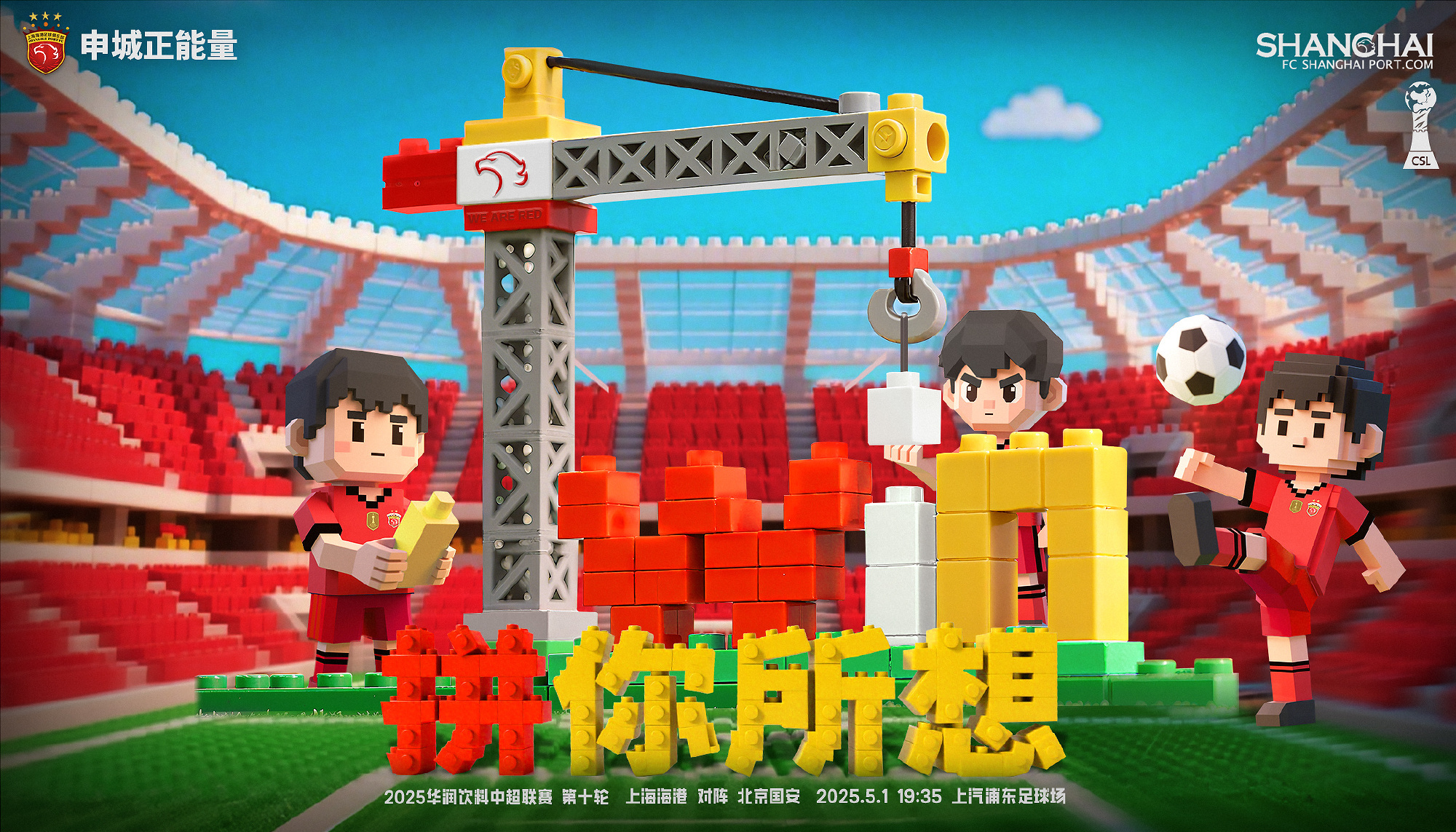 武磊坐板凳，看点多多