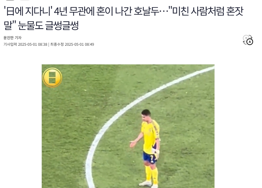 狂言自语诉悲痛